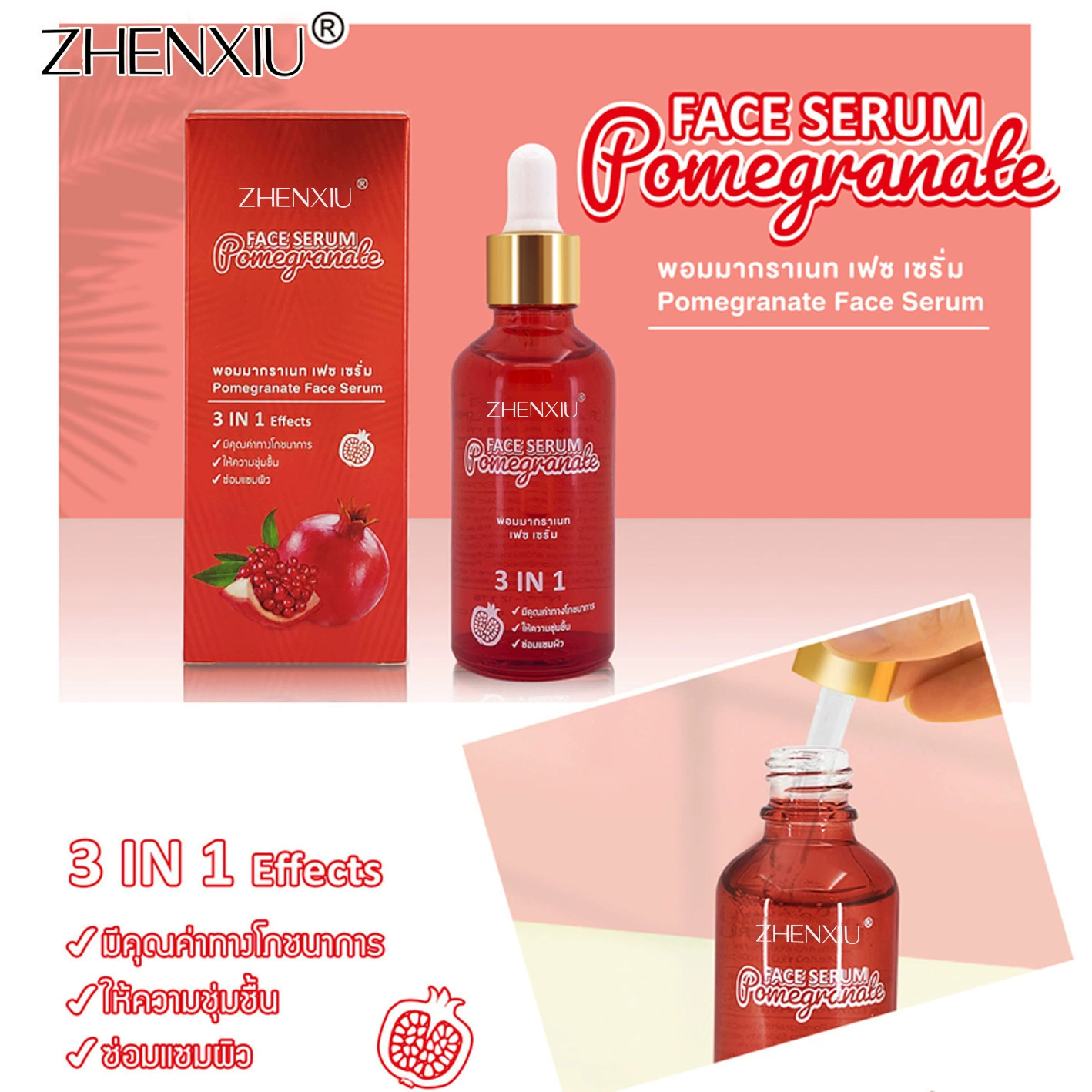 Эссенция для лица ZHENXIU с красным гранатом, увлажняющая, питательная и увлажняющая растительная эссенция для лица, трансграничная экспортная настройка