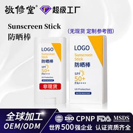 面霜;液态精华;育发/防脱剂