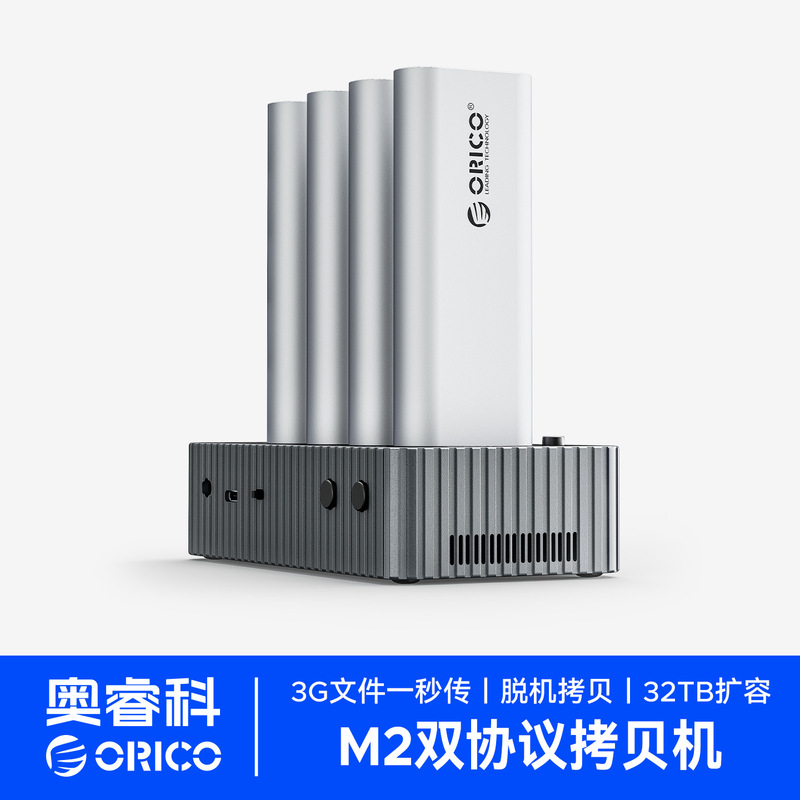 Orico M2 Hard Drive Base External 40Gbps Ssd Solid State Drive Box Nvme Dual Protocol 4-Disk Reader