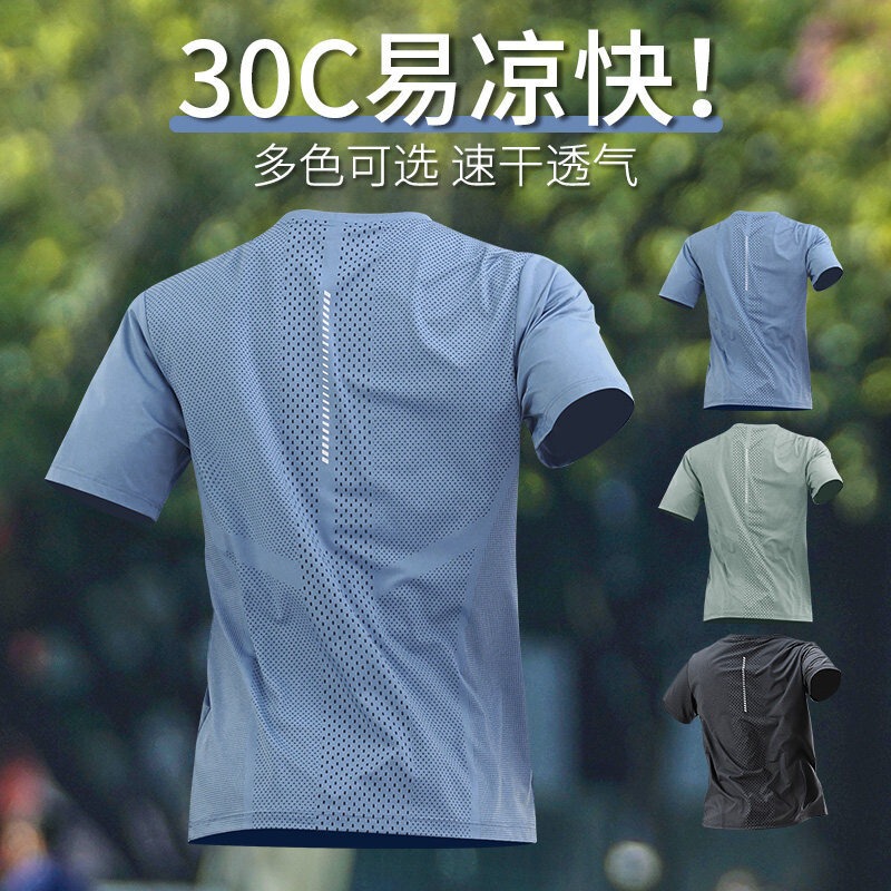 Running Sports Short-Sleeved T-Shirt for Men 2026 New Summer Loose Marathon Training Quick-Drying Casual Top Men's Clothing Running Sports Short-Sleeved T-Shirt for Men 2026 New Summer Loose Marathon Training Quick-Drying Casual Top Men's Clothing