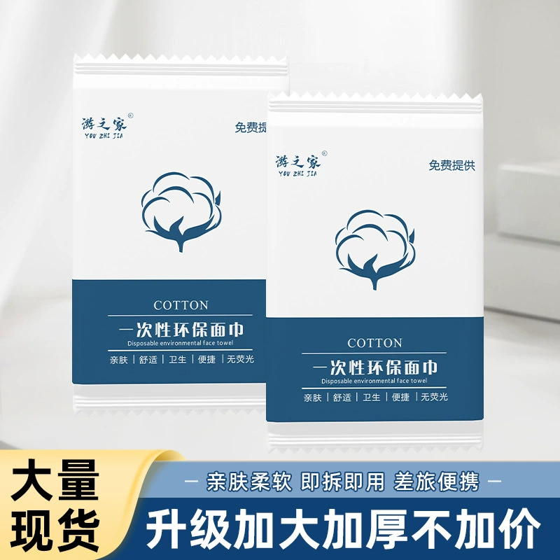 Одноразовые бумажные полотенца в пленке, оптом напрямую с завода, 1000 штук для командировок, путешествий, отелей, гостевых домов и хостелов, экологически чистые