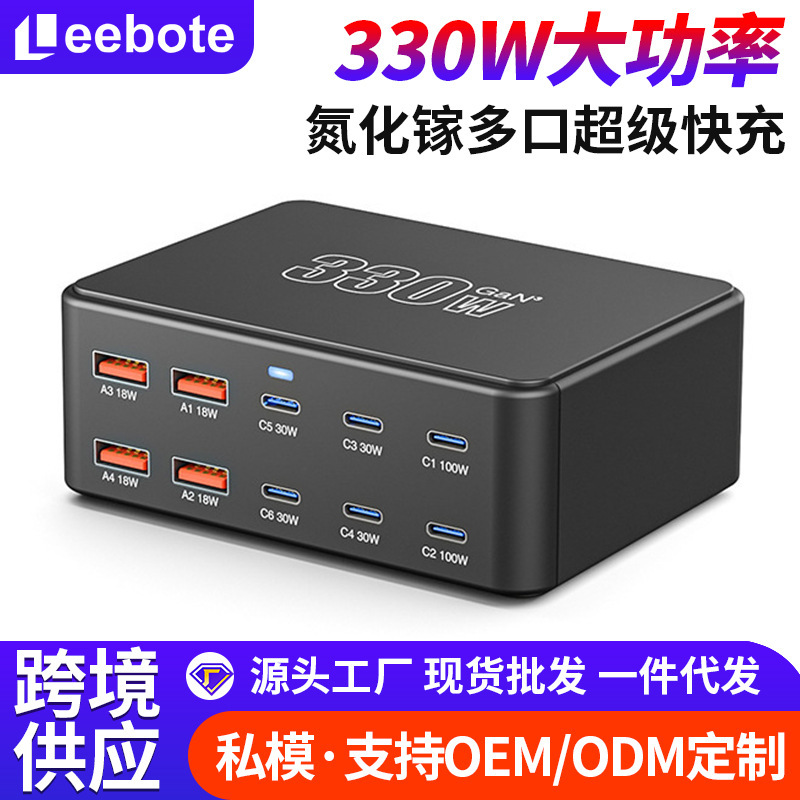 Multi-Port Charger 330W Gallium Nitride Super Fast Charging Mobile Phone Tablet Multi-Port Smart Fast Charging Studio Charging Station Multi-Port Charger 330W Gallium Nitride Super Fast Charging Mobile Phone Tablet Multi-Port Smart Fast Charging Studio Charging Station