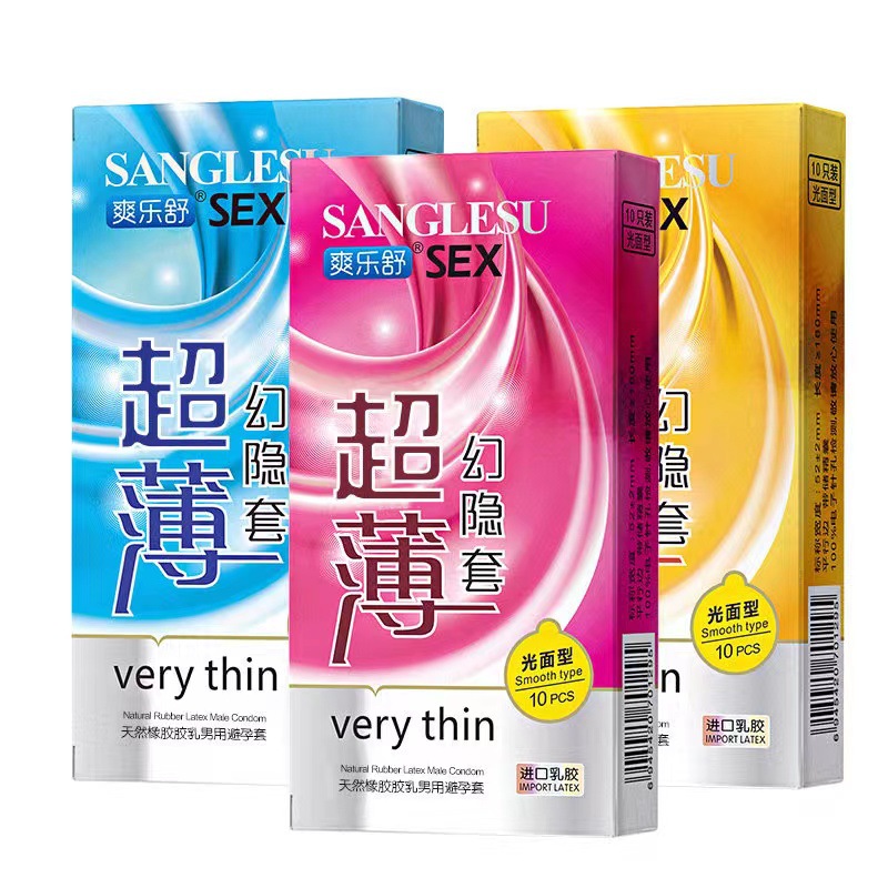 爽乐舒超薄幻隐避孕套10只装长包大油量安全套便宜套成人计生用品