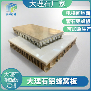 ����ʯʯ���X��C��ͺϰ�����g���栝������ʯ��ʯˮĥʯ����