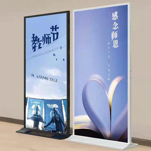 Black and White Spliced Aluminum Alloy Pop Display Stand for Shopping Mall Outdoor Water Signs, Floor-Standing Kt Board Advertising Panel