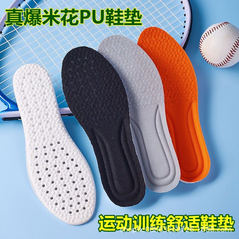 New PU insoles, suitable for all seasons, sweat-absorbent, breathable, and prevent foot stuffiness; comfortable for long periods of standing; suitable for military training; wholesale and mixed shipments available.