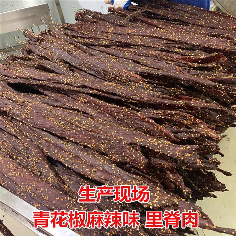 包邮风干牛肉条猪肉干鸡肉条5斤零食猪肉干手撕鸭肉条麻辣五香