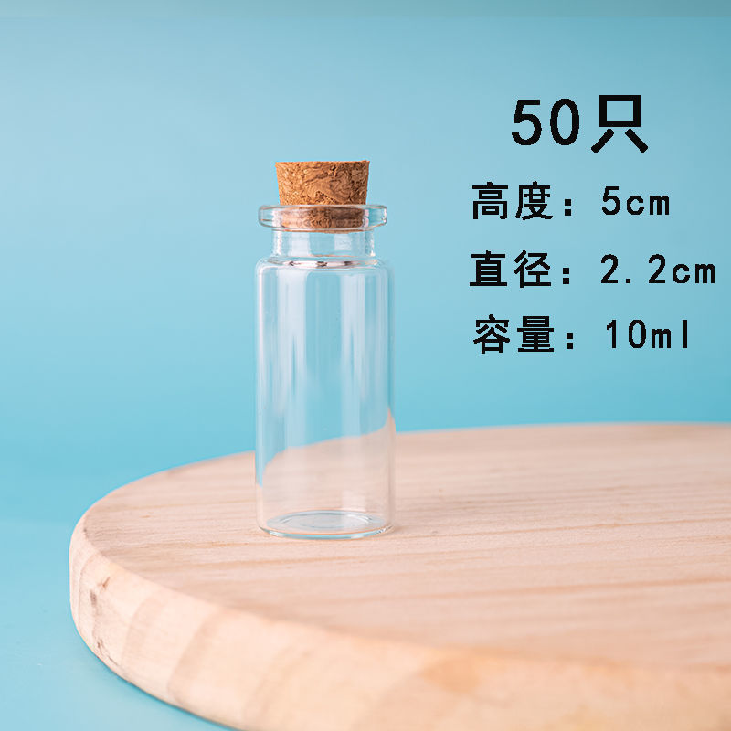 花栽培用透明ガラス瓶50本、ミニ空瓶、水耕栽培ウィッシングボトル、ドリフトボトル、小瓶、コルクガラス瓶|undefined