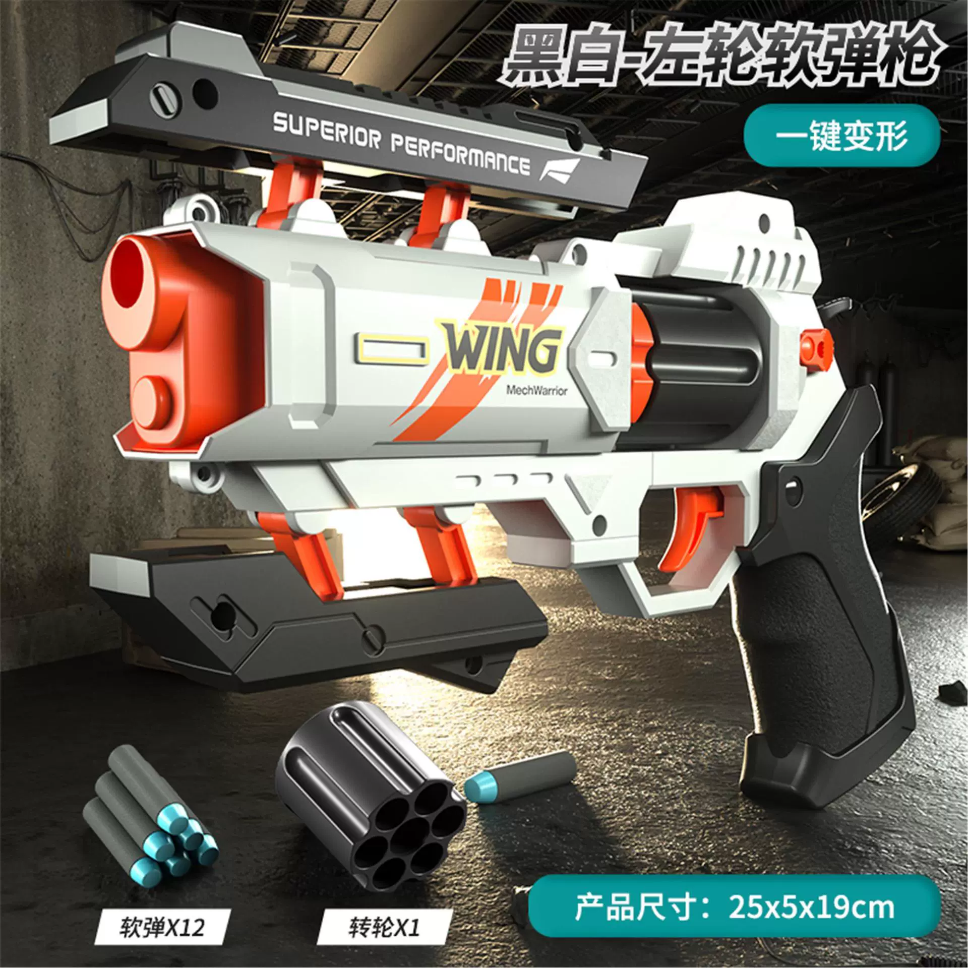 Revolver, sponge soft bullet, minifigure for boys, wholesale