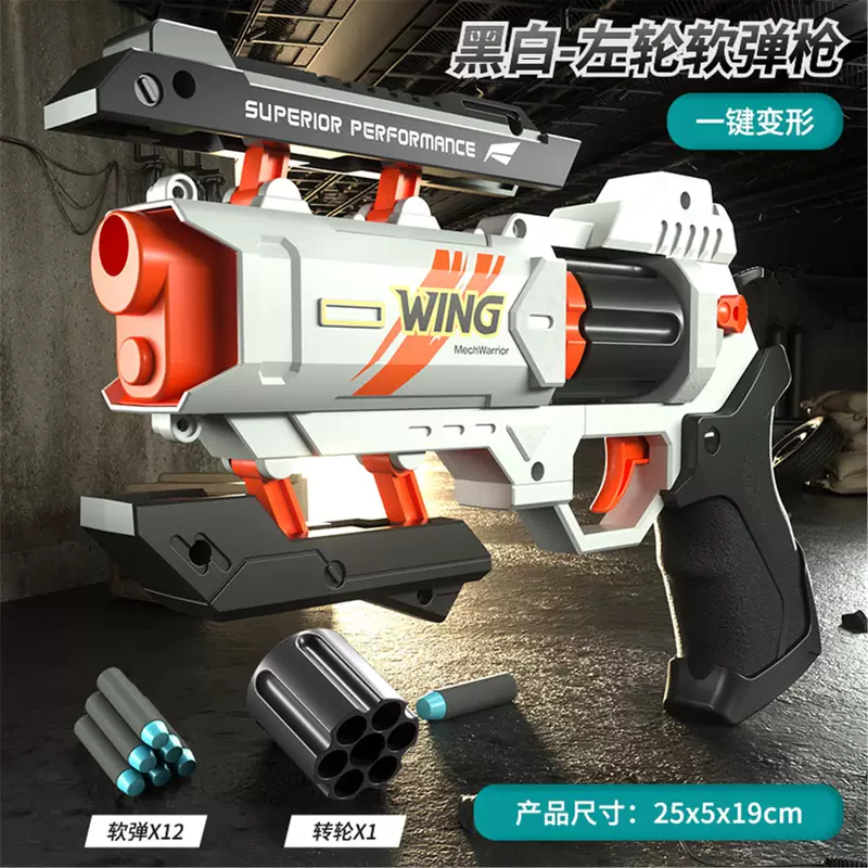 Revolver, sponge soft bullet, minifigure for boys, wholesale