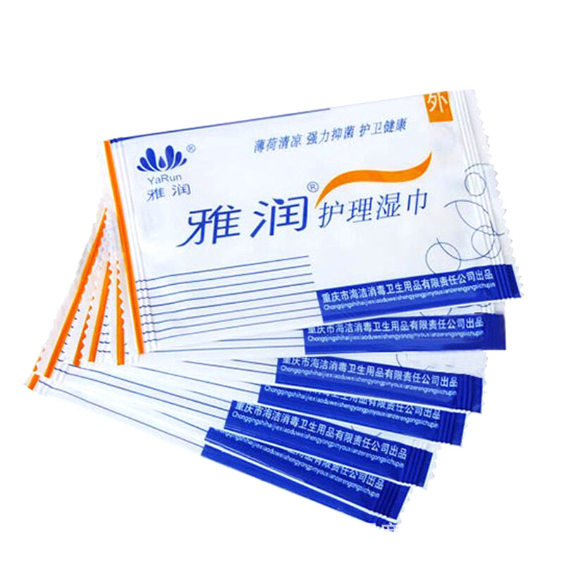 湿巾.jpg