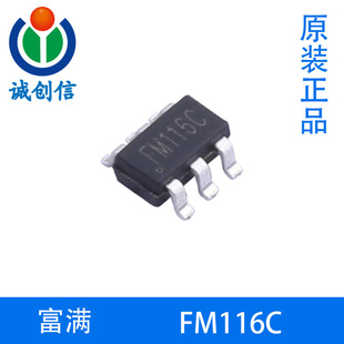 FM8026���M ��ӟ�����оƬ SOT23-5ԭ�b��Ʒ
