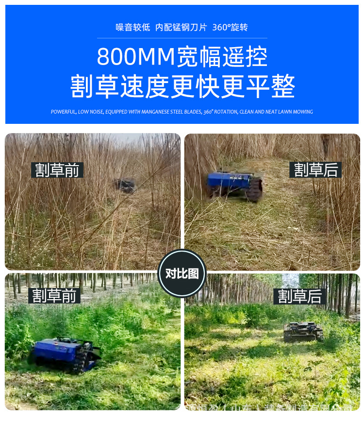 麒麟800详情_03.jpg