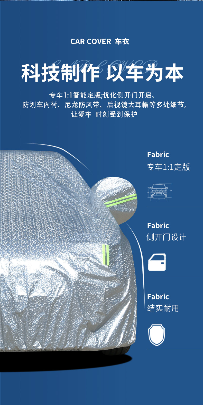 Cross-border exclusive car sunshade cover, rainproof, heat-insulating, frost-proof, snow-proof, all-season universal Oxford cloth protective car cover, full cover
