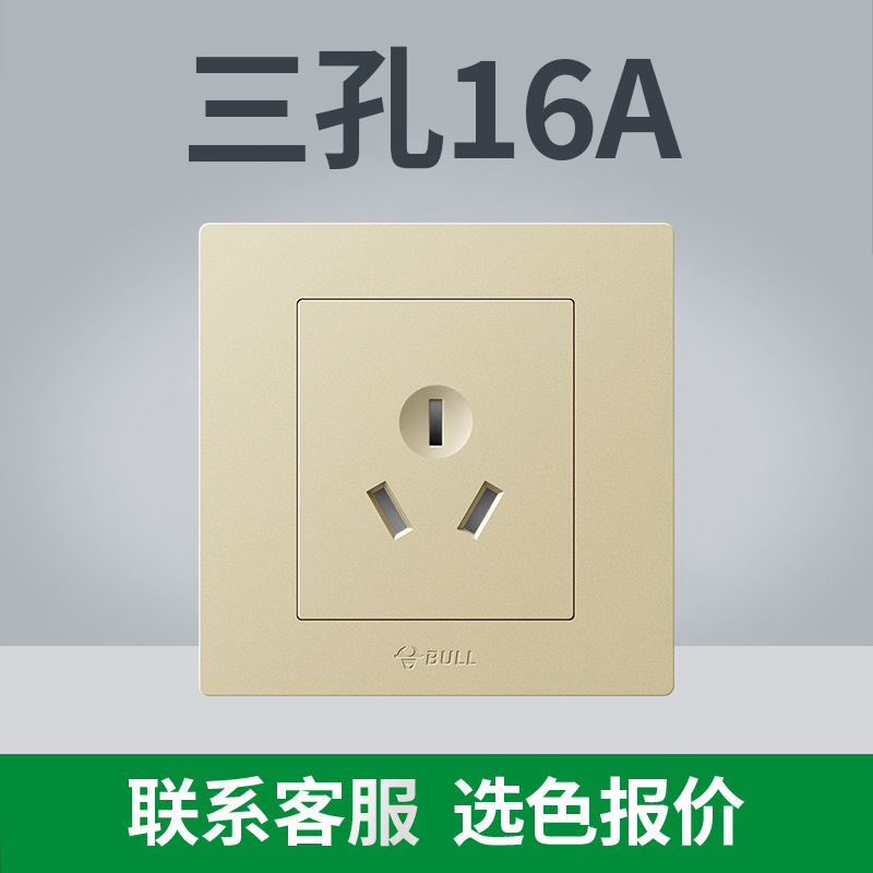 (국민핫모델-골드) 목록을 가지고 고객센터로 가세요 [저렴함] - 16A 3홀