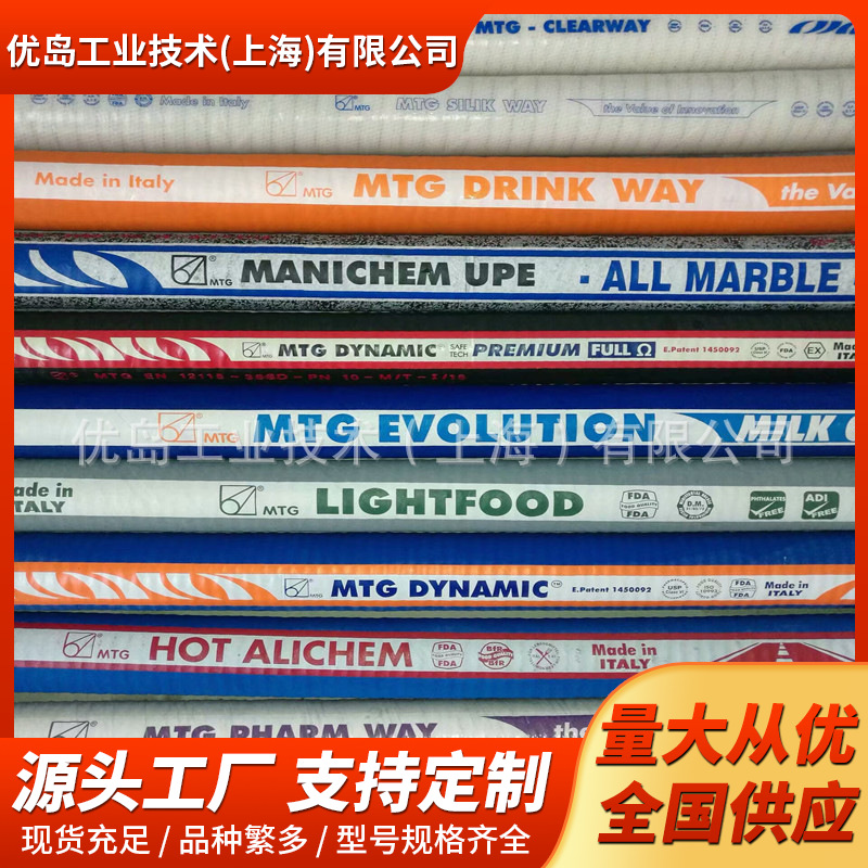 耐酸碱腐蚀橡胶软管胶管 化学品输送管 耐溶剂软管 UPE化工软管