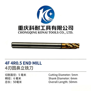 4�ЈA��㊵�R0.5x5x10x50CNCģ�ߌ��ÉT�ӺϽ���㊵����P䓴���