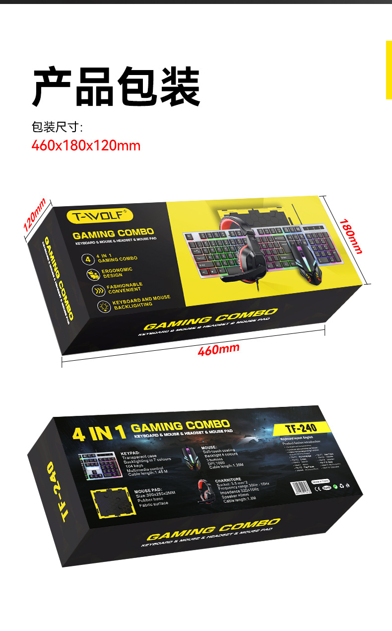 T-WOLF TF240 oyun klavyesi, mouse, kulaklık ve mouse pad seti dörtü bir arada İspanyolca versiyonu