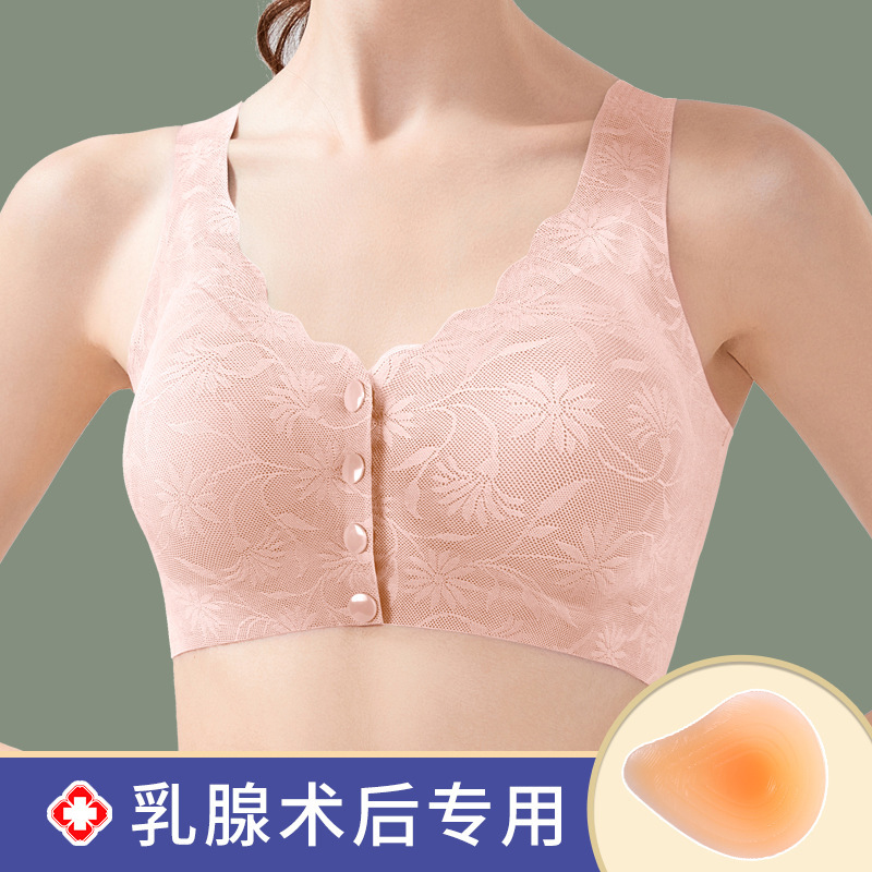 Prosthetic Breast Bra, Special Silicone Front Buckle Intimates for Women after Mastectomy Surgery, Summer Thin Fake Breast Pads, Fake Breasts
