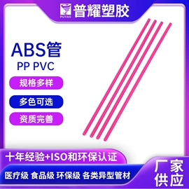 PVC管;硅胶管;PE管