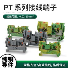 PT�Ӿ����ӏ���ʽ�⹤�߉��ӿ��_35���׌�܉PT2.5�������~��ȼ