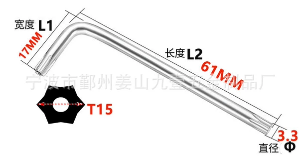 T15