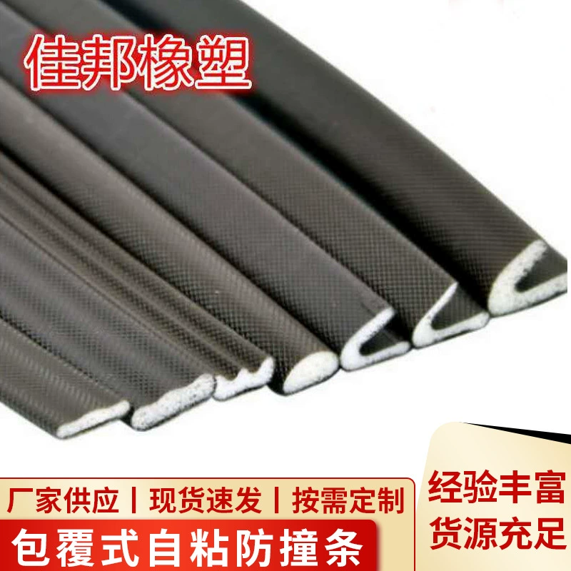 Индивидуальный Тип слота для карт PU, дверная трещина, амортизирующая Звукоизоляционная полоса с покрытием, деревянная дверная уплотнительная лента, внутренняя дверь, предотвращающая столкновение