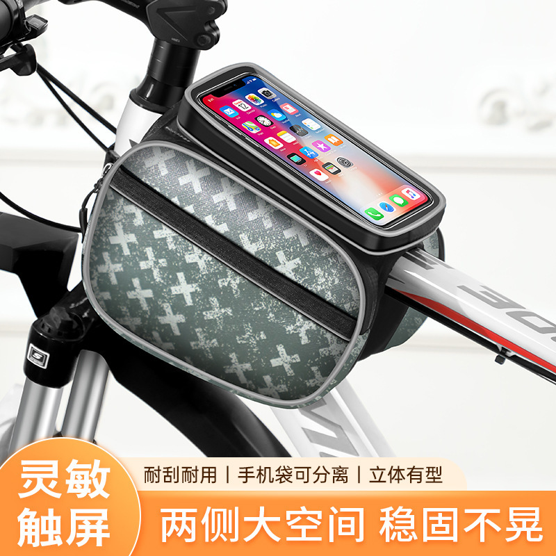 自転車のカバンの前の梁はマウンテンバイクの車を包んで、携帯電話のカバンの上で管理します。|undefined