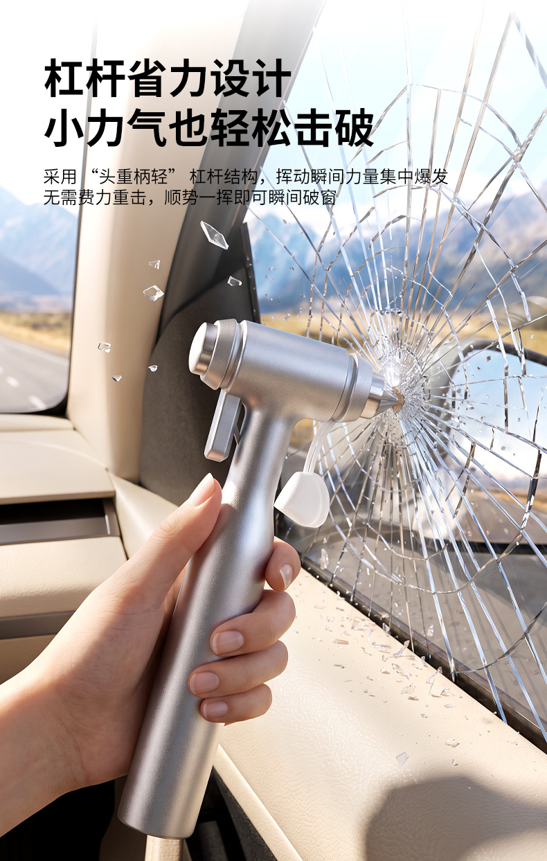 Car Safety Hammer, Window-Breaking Hammer, Tungsten Steel Hammer Tip, Built-In Seatbelt Cutter, In-Car Emergency Escape Tool, Window Breaker