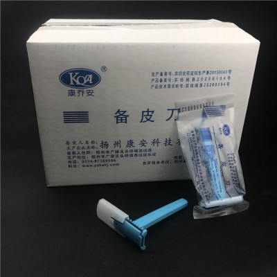 disposable Knife Single-sided medical Operation Epilation Shaving Scalpel Maternal Privates household