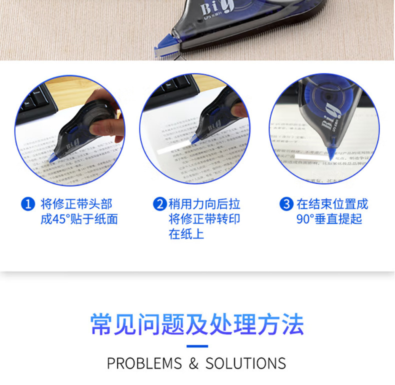 一键上货_20241116200431