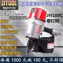 nJITOOLOؚӾᔘᔘJN100CᔘԭbMڴᔙCᔓ