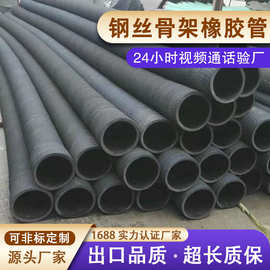 大口径胶管矿用法兰高压胶管厂家瓦斯抽放吸排管高压钢丝橡胶管