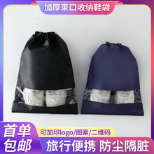 ����Ь���ռ{�� ���ڟo������������Ь����y����Ь�����R�d����