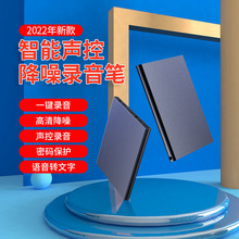 亚马逊K1智能录音笔高清降噪上课会议专业录音器超薄便携式录音器