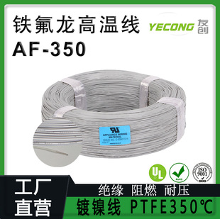 AF-350�F�����ߜؾ�300��PTFE�懾�0.3mmƽ����ȼ�͸ߜ،���