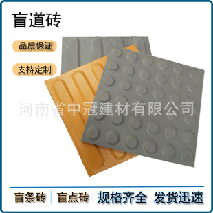 300*300*25mm�л�ɫä���u��b  �̈���������u  �ɫ���δ�