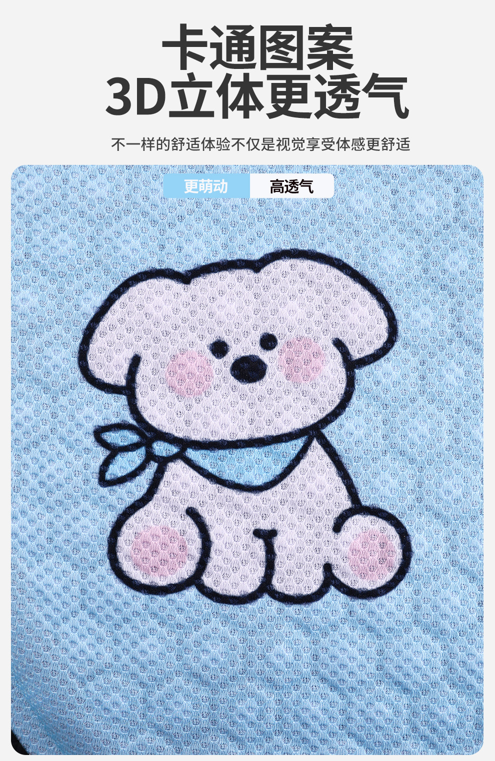 Factory direct summer cartoon honeycomb gel car seat cushion ice silk fart cushion office seat cushion silicone cold cushion