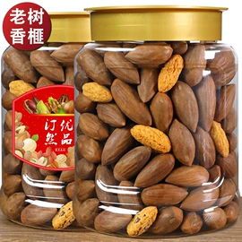 瓜子;扁桃仁;腰果