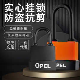 OPEL全铜芯安全铁挂锁头防水锁防尘PVC塑料套壳挂锁包胶锁户外