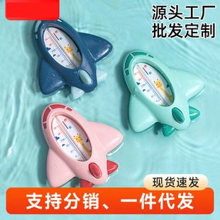 Factory wholesale water thermometer baby thermometer baby bath thermometer newborn water temperature card children room thermometer
