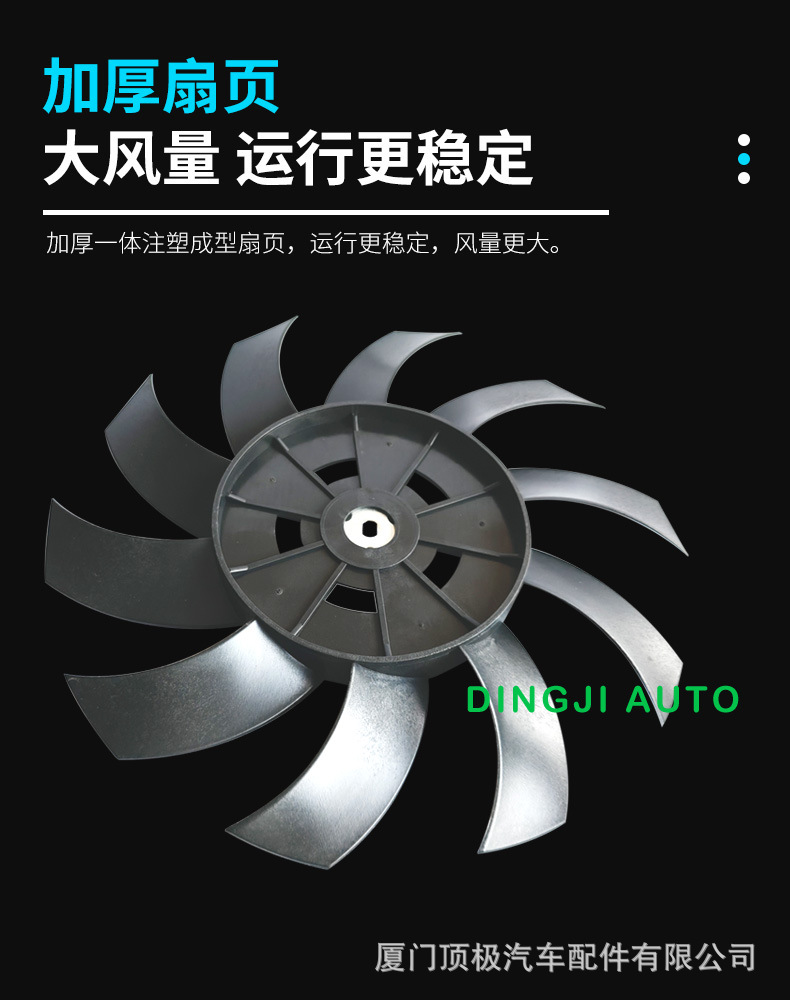 General Automotive Cooling Fan 8inch 12V Car Air Conditioning Cooling Fan Factory Price Wholesale