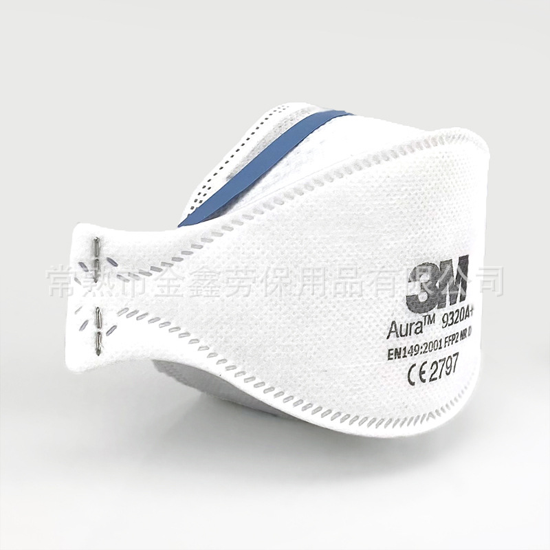 3/M 9320 鱼形口罩 FFP2口罩 防尘口罩