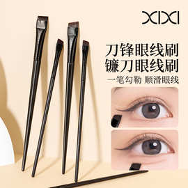 xixi眼线刷眉毛刷 不吃粉易上手刀锋平头刷圆弧刷眼部修容化妆刷