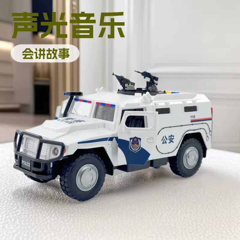 Police Car, Off-Road Vehicle, Open-Door Artistic Car, Children's Inertia Sound and Light Plastic Armored Tank War Vehicle Toy Car Gift Box