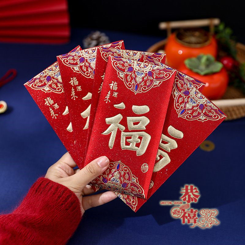 [푸 레드 패킷] 하드 매트 + 다양한 스타일