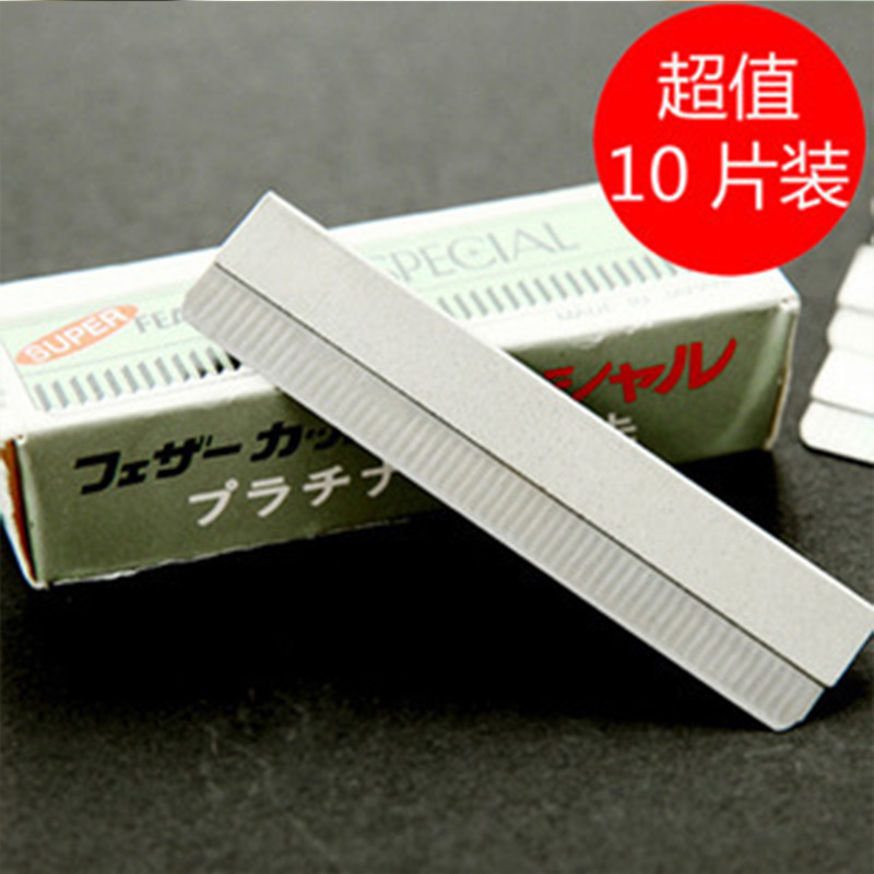 10pcs Eyebrow Trimming Blade Stainless Steel Eyebrow Razor Blade Shaving Blade Professional Corrugated Blade Eyebrow Razor