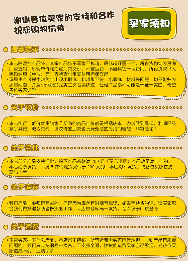 9190898541_769366326