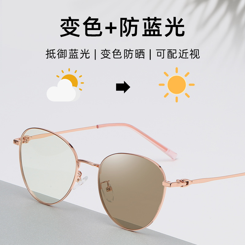 Marine fashionable sunglasses