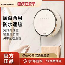 amadanaȡů������ԡ��ů�L�C�ڒ�����С�ͱ�y��ԡ����